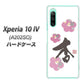 Xperia 10 IV A202SO SoftBank 高画質仕上げ 背面印刷 ハードケース【OE832 杏】