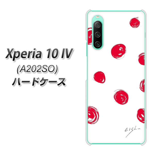 Xperia 10 IV A202SO SoftBank 高画質仕上げ 背面印刷 ハードケース【OE836 手描きシンプル ホワイト×レッド】