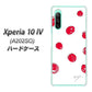 Xperia 10 IV A202SO SoftBank 高画質仕上げ 背面印刷 ハードケース【OE836 手描きシンプル ホワイト×レッド】