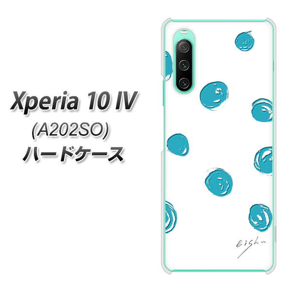Xperia 10 IV A202SO SoftBank 高画質仕上げ 背面印刷 ハードケース【OE839 手描きシンプル ホワイト×ブルー】