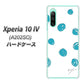 Xperia 10 IV A202SO SoftBank 高画質仕上げ 背面印刷 ハードケース【OE839 手描きシンプル ホワイト×ブルー】