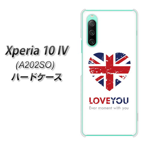 Xperia 10 IV A202SO SoftBank 高画質仕上げ 背面印刷 ハードケース【SC803 ユニオンジャック ハートビンテージ】