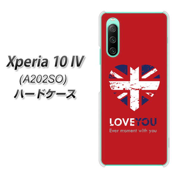 Xperia 10 IV A202SO SoftBank 高画質仕上げ 背面印刷 ハードケース【SC804 ユニオンジャック ハートビンテージレッド】