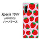 Xperia 10 IV A202SO SoftBank 高画質仕上げ 背面印刷 ハードケース【SC813 小さいイチゴ模様 レッドとピンク】