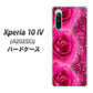 Xperia 10 IV A202SO SoftBank 高画質仕上げ 背面印刷 ハードケース【VA815 3連のバラ】