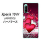 Xperia 10 IV A202SO SoftBank 高画質仕上げ 背面印刷 ハードケース【VA835 ハートの息吹】