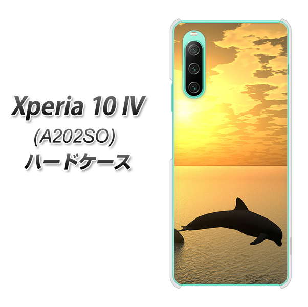 Xperia 10 IV A202SO SoftBank 高画質仕上げ 背面印刷 ハードケース【VA845 夕暮れのドルフィン】