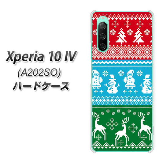 Xperia 10 IV A202SO SoftBank 高画質仕上げ 背面印刷 ハードケース【XA807 X'masモチーフ】