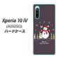 Xperia 10 IV A202SO SoftBank 高画質仕上げ 背面印刷 ハードケース【XA809 雪だるまの親子】