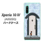 Xperia 10 IV A202SO SoftBank 高画質仕上げ 背面印刷 ハードケース【YA951 石ドア01】