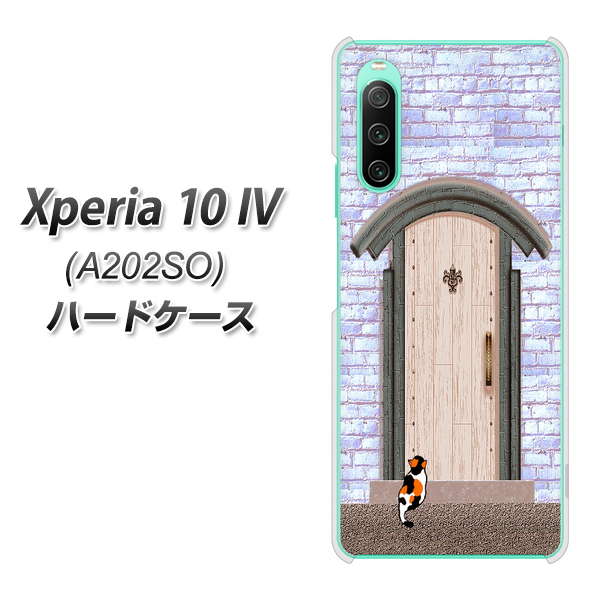 Xperia 10 IV A202SO SoftBank 高画質仕上げ 背面印刷 ハードケース【YA952 石ドア02 素材クリア】