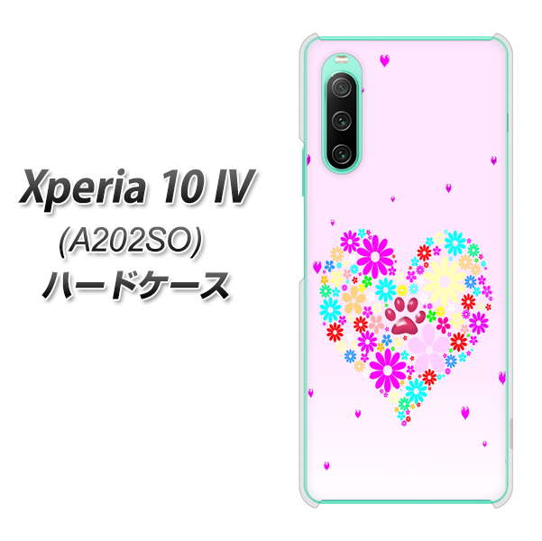 Xperia 10 IV A202SO SoftBank 高画質仕上げ 背面印刷 ハードケース【YA954 ハート01 素材ホワイト】