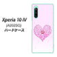 Xperia 10 IV A202SO SoftBank 高画質仕上げ 背面印刷 ハードケース【YA956 ハート03 素材クリア】