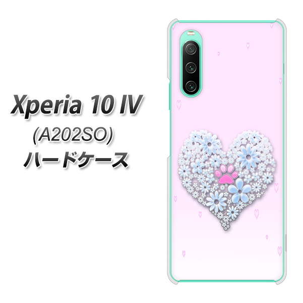 Xperia 10 IV A202SO SoftBank 高画質仕上げ 背面印刷 ハードケース【YA958 ハート05 素材クリア】