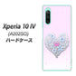 Xperia 10 IV A202SO SoftBank 高画質仕上げ 背面印刷 ハードケース【YA958 ハート05 素材クリア】
