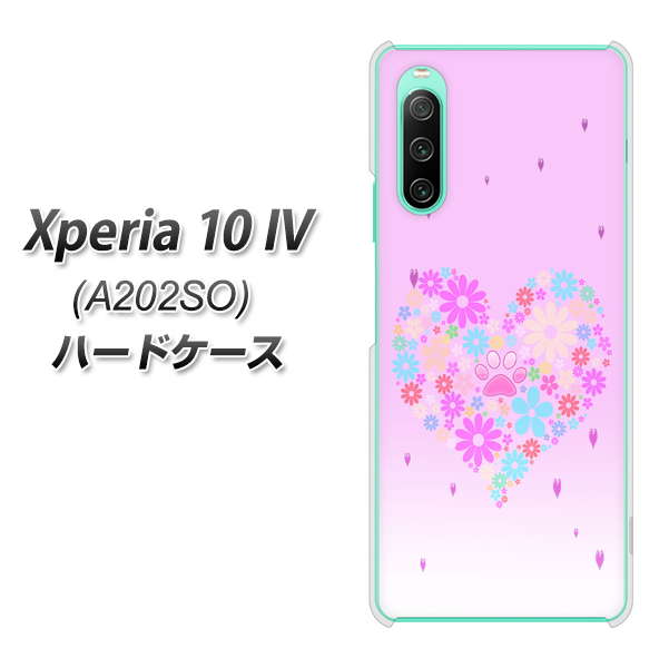 Xperia 10 IV A202SO SoftBank 高画質仕上げ 背面印刷 ハードケース【YA959 ハート06】