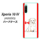 Xperia 10 IV A202SO SoftBank 高画質仕上げ 背面印刷 ハードケース【YD824 ラブラドールレトリバー05】