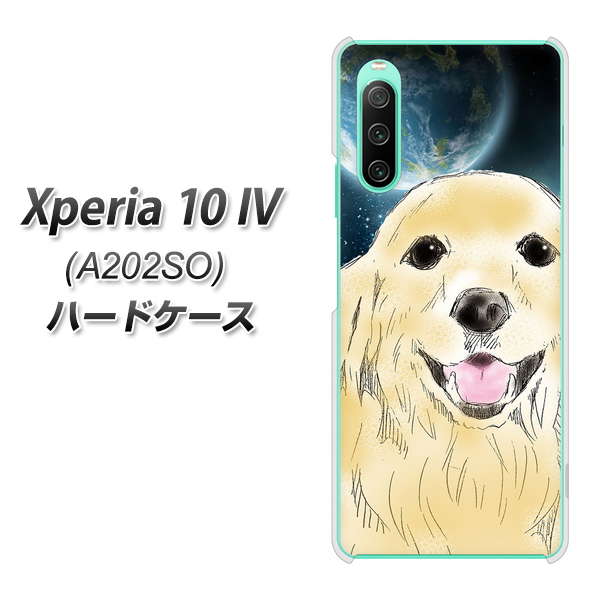 Xperia 10 IV A202SO SoftBank 高画質仕上げ 背面印刷 ハードケース【YD826 ゴールデンレトリバー02】