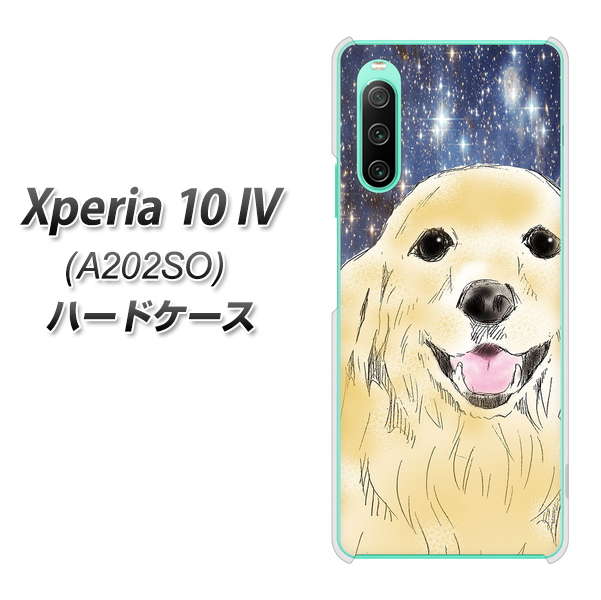Xperia 10 IV A202SO SoftBank 高画質仕上げ 背面印刷 ハードケース【YD828 ゴールデンレトリバー04】