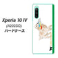 Xperia 10 IV A202SO SoftBank 高画質仕上げ 背面印刷 ハードケース【YD829 ゴールデンレトリバー05】