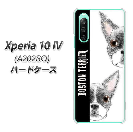 Xperia 10 IV A202SO SoftBank 高画質仕上げ 背面印刷 ハードケース【YD850 ボストンテリア01】