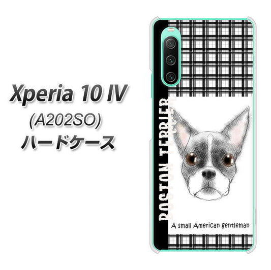 Xperia 10 IV A202SO SoftBank 高画質仕上げ 背面印刷 ハードケース【YD851 ボストンテリア02】