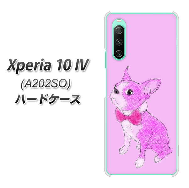 Xperia 10 IV A202SO SoftBank 高画質仕上げ 背面印刷 ハードケース【YD852 ボストンテリア03】