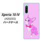 Xperia 10 IV A202SO SoftBank 高画質仕上げ 背面印刷 ハードケース【YD852 ボストンテリア03】