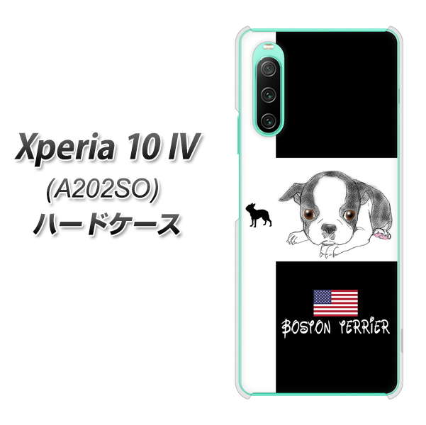 Xperia 10 IV A202SO SoftBank 高画質仕上げ 背面印刷 ハードケース【YD854 ボストンテリア05】