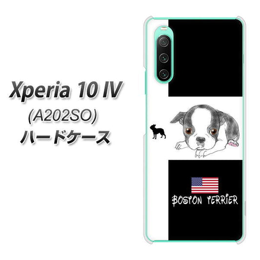 Xperia 10 IV A202SO SoftBank 高画質仕上げ 背面印刷 ハードケース【YD854 ボストンテリア05】