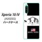 Xperia 10 IV A202SO SoftBank 高画質仕上げ 背面印刷 ハードケース【YD854 ボストンテリア05】