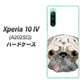 Xperia 10 IV A202SO SoftBank 高画質仕上げ 背面印刷 ハードケース【YD855 パグ01】