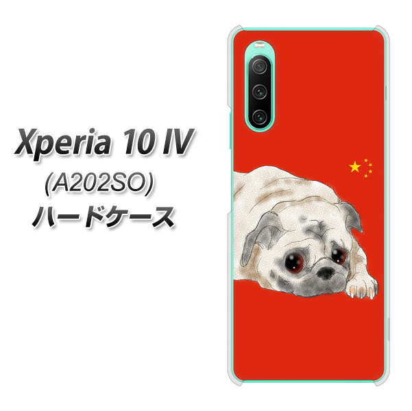 Xperia 10 IV A202SO SoftBank 高画質仕上げ 背面印刷 ハードケース【YD857 パグ03】