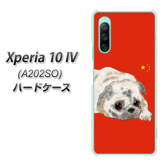Xperia 10 IV A202SO SoftBank 高画質仕上げ 背面印刷 ハードケース【YD857 パグ03】