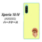 Xperia 10 IV A202SO SoftBank 高画質仕上げ 背面印刷 ハードケース【YJ051 トイプードルレッド（イエロー）】
