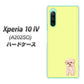 Xperia 10 IV A202SO SoftBank 高画質仕上げ 背面印刷 ハードケース【YJ064 トイプードルアプリコット（イエロー）】
