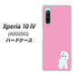 Xperia 10 IV A202SO SoftBank 高画質仕上げ 背面印刷 ハードケース【YJ069 トイプードルホワイト（ピンク）】