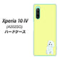 Xperia 10 IV A202SO SoftBank 高画質仕上げ 背面印刷 ハードケース【YJ072 トイプードルホワイト（イエロー）】