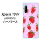 Xperia 10 IV A202SO SoftBank 高画質仕上げ 背面印刷 ハードケース【YJ180 イチゴ 水彩180】