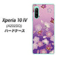 Xperia 10 IV A202SO SoftBank 高画質仕上げ 背面印刷 ハードケース【YJ324 和柄 桜 もみじ】