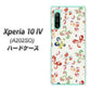 Xperia 10 IV A202SO SoftBank 高画質仕上げ 背面印刷 ハードケース【YJ326 和柄 模様】