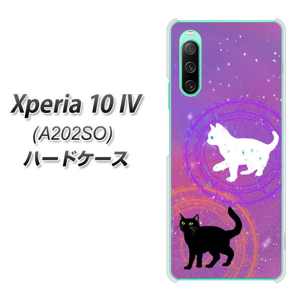 Xperia 10 IV A202SO SoftBank 高画質仕上げ 背面印刷 ハードケース【YJ328 魔法陣猫 キラキラ かわいい ピンク】