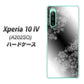 Xperia 10 IV A202SO SoftBank 高画質仕上げ 背面印刷 ハードケース【YJ340 モノトーン 雪の結晶 】