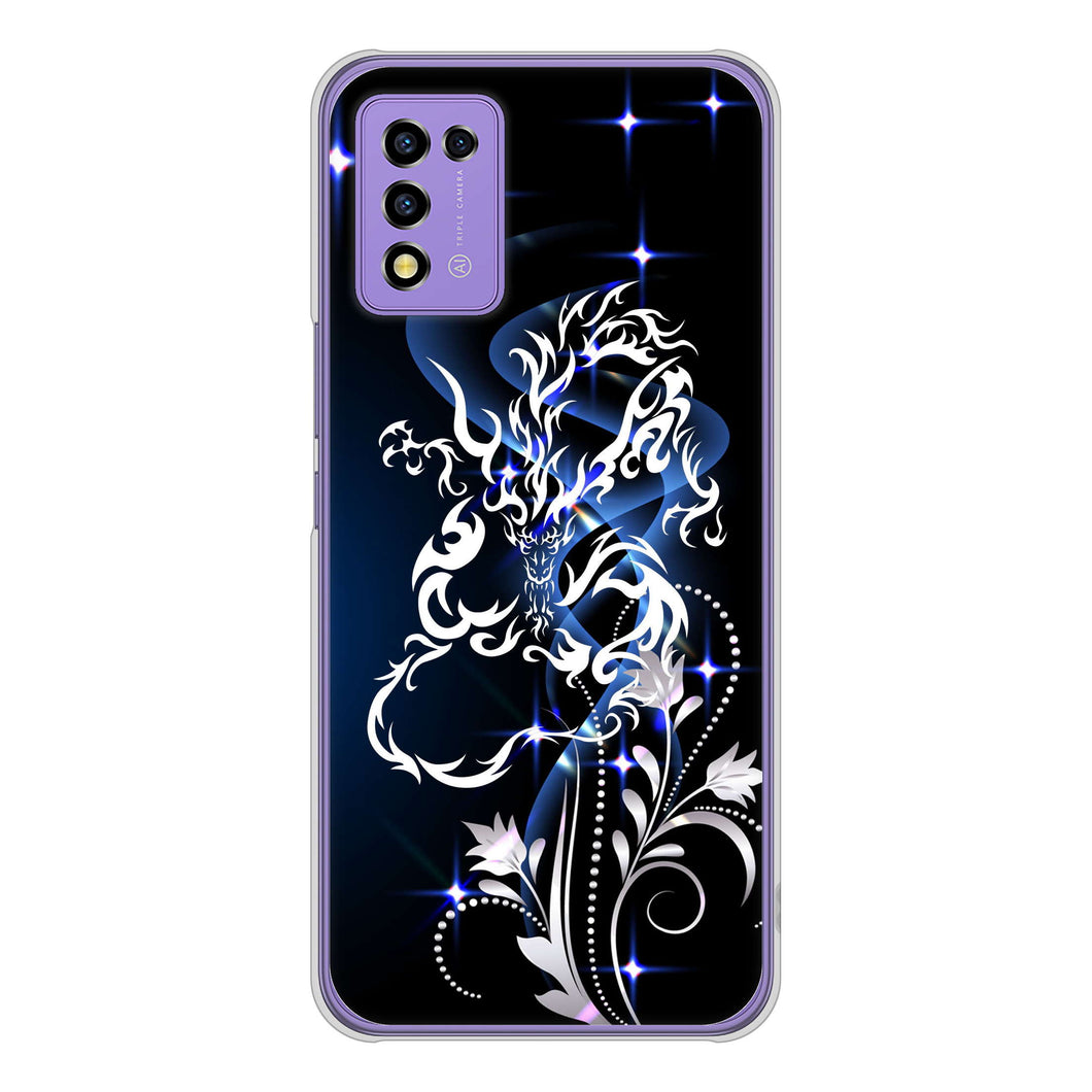 Libero 5G III A202ZT Y!mobile 高画質仕上げ 背面印刷 ハードケース ドラゴン