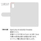 Xperia Ace III A203SO Y!mobile 水玉帆布×本革仕立て 手帳型ケース