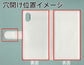 Xperia Ace III A203SO Y!mobile スマホショルダー 透明 クリアハードケース 3連紐ストラップ付 肩掛け