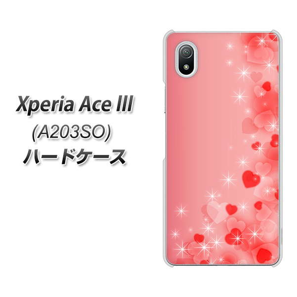 Xperia Ace III A203SO Y!mobile 高画質仕上げ 背面印刷 ハードケース【003 ハート色の夢】