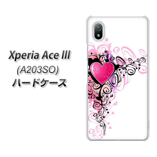 Xperia Ace III A203SO Y!mobile 高画質仕上げ 背面印刷 ハードケース【007 スタイリッシュハート】