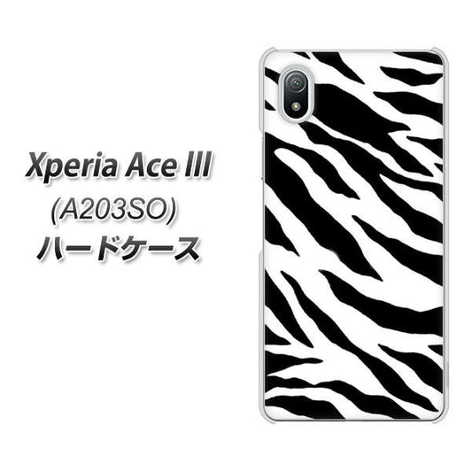 Xperia Ace III A203SO Y!mobile 高画質仕上げ 背面印刷 ハードケース【054 ゼブラ】