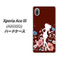 Xperia Ace III A203SO Y!mobile 高画質仕上げ 背面印刷 ハードケース【110 ハイビスカスと少女】